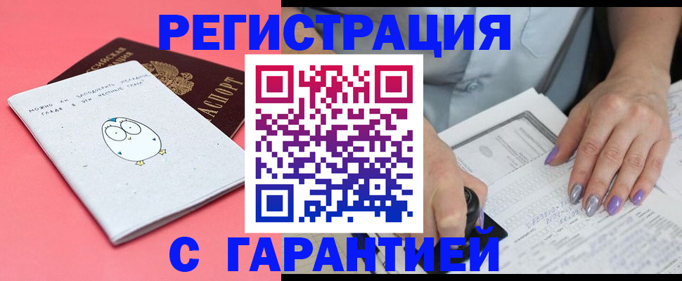 прописка поиск в Тыве