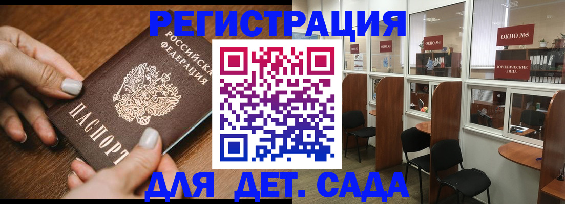 миграционный учет в Тыве